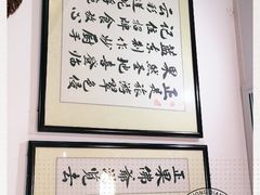-蓝记云吞(正果店)