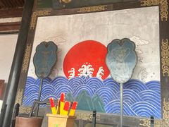 -平遥县衙