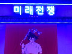 -未来战场·大空间VR·轰趴·团建(常营店)