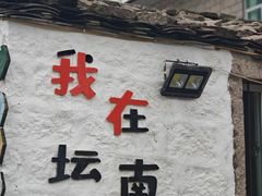 -阿弟特色海鲜餐厅·大排档(平潭店)