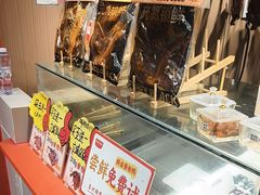-黑色经典臭豆腐·湖南特产(太平街口店)