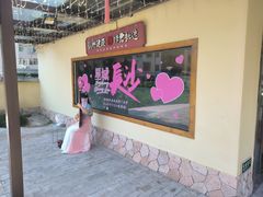 -湘力力小院·鱼汤泡饭(枫林路店)