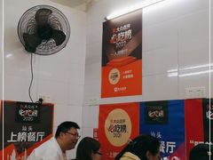 -小吴肠粉