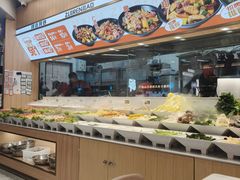 -醉人椒麻辣香锅(王府井喜悦店)