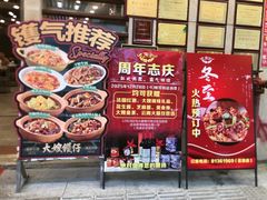 -大嫂镬仔·焖鸡煲·啫啫煲(逢源路店)