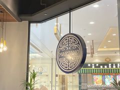 -比萨玛尚诺(月星环球港店)