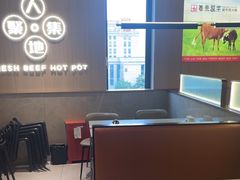 -宴全牛粤来越牛潮汕鲜牛肉火锅(海州万达广场店)