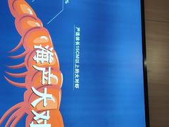 -李想大虾(吾悦广场店)