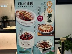 -首创奥特莱斯(北京店)