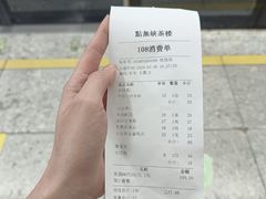 -點無缺茶楼·海鲜酒家(世博店)