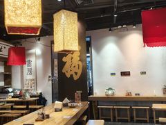 -和府捞面(中山龙之梦店)