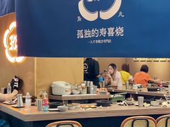 -美罗城