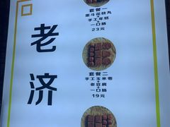 -奶奶的美食(爱琴海店)