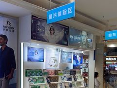 -盛视视光中心(东中街店)