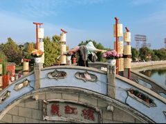 -中国翰园碑林