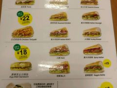 菜单-赛百味SUBWAY(萝岗万达店)