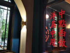 -也枫·小黄楼(南山路旗舰店)