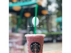 夏莓意式星冰乐-星巴克(中山喜来登店)
