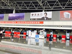 -石家庄正定国际机场-T2航站楼