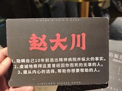 -棂笼·深度沉浸密室(武汉旗舰店)