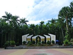 -曼听御花园