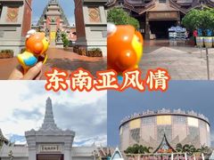 -南宁方特东盟神画