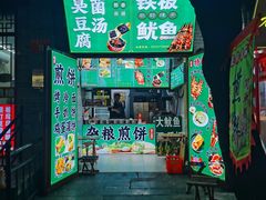 -平安里(地铁站)