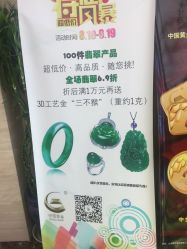 -中国黄金(北京旗舰店)