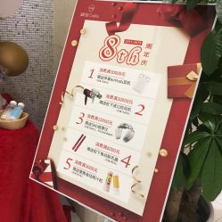 -银座Calla日式美容沙龙