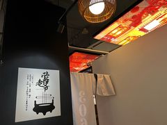 -大洋家·精品潮汕菜·生腌砂锅粥(天河东路店)