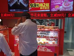 -味多美蛋糕(看丹桥店)