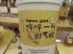 -COMMUNE幻师(解放西路店)