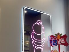 -DQ·蛋糕·冰淇淋(通州万达店)