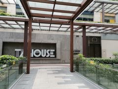 -TZ House音乐现场(茅台店)