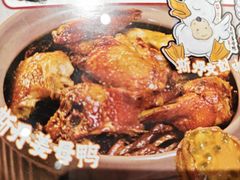 -斯丹姜母鸭·古法干香(田安南路店)