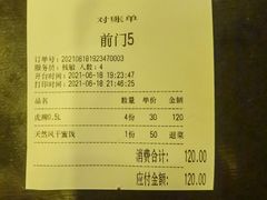 -蓝枪鱼鲜酿啤酒餐厅blue marlin(江宁店)