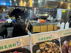 -石岐乳鸽村(南海第三分店)