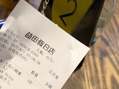 -gaga(深圳南山益田假日广场店)