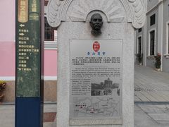 -孙文西路步行街