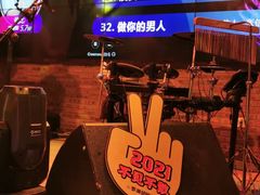 -胡桃里音乐酒馆(罗湖HALO广场店)