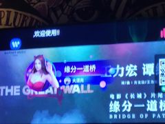 -欢乐迪KTV(观音桥未来国际店)