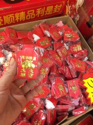 -新奇玩具工厂店