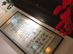-汪一挑馄饨(老街店)