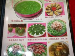 -横岗朋仔餐厅