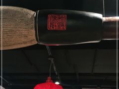 大堂-和府捞面(国金汇店)