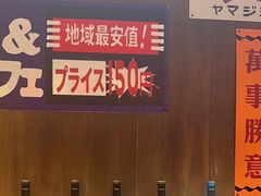 -白石の深夜食堂(泰华店)