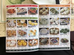 菜单-蘩楼(宝安南路店)