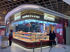 -彭记优口(王府井购物中心店)