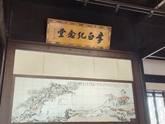 -采石矶景区