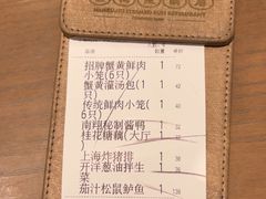 -南翔馒头店(豫园店)